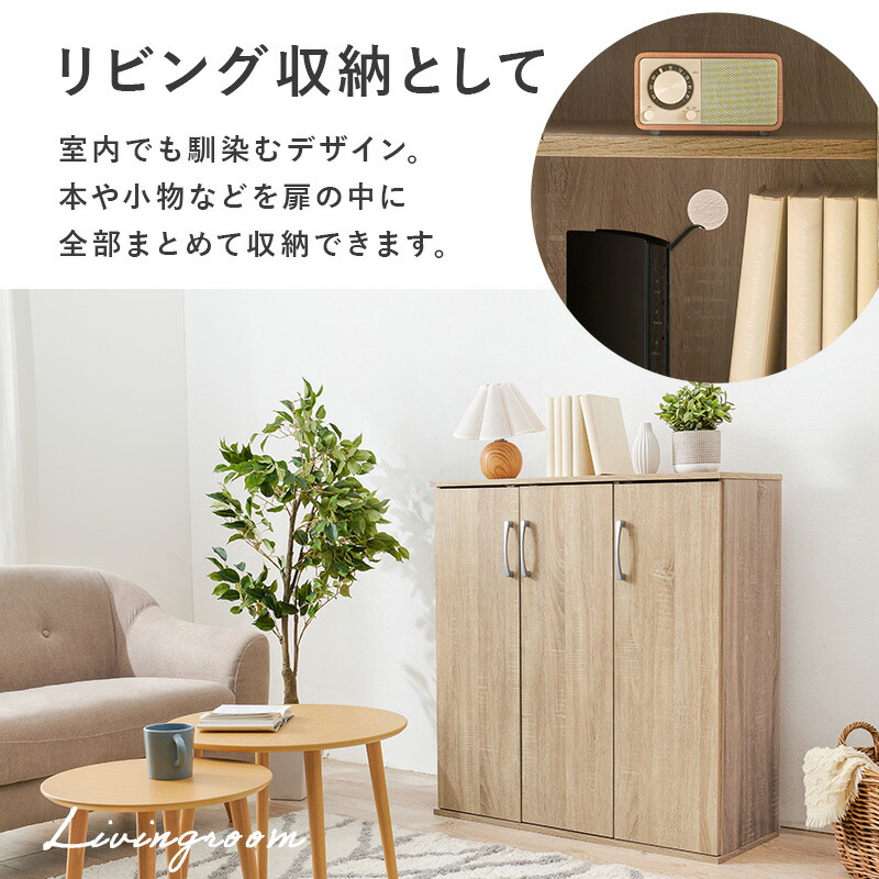 楽天市場】【3%クーポンあり☆7・8日限定】フラット扉 シューズラック