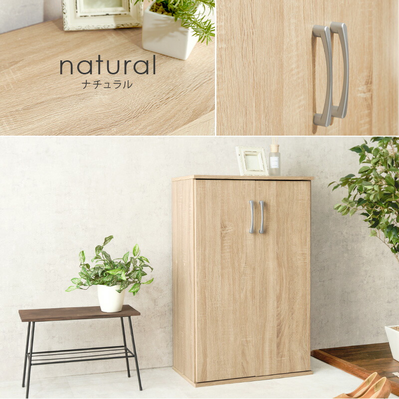 楽天市場】【3%クーポンあり☆7・8日限定】フラット扉 シューズラック