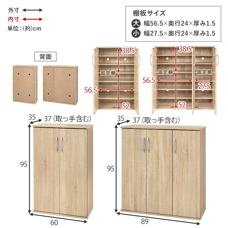楽天市場】【3%クーポンあり☆7・8日限定】フラット扉 シューズラック