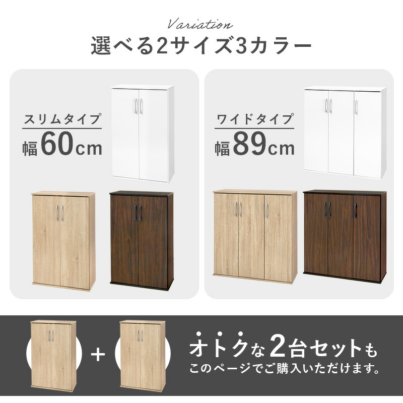 楽天市場】【3%クーポンあり☆7・8日限定】フラット扉 シューズラック