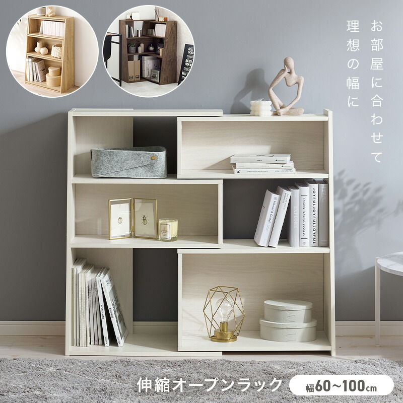 楽天市場】【3%クーポンあり☆7・8日限定】スライド式 伸縮オープン