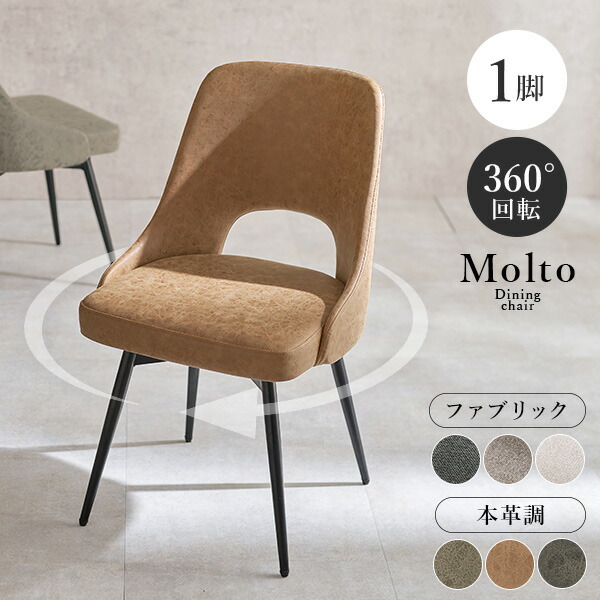 楽天市場】【3%クーポンあり☆7・8日限定】本革調 ファブリック 2つの