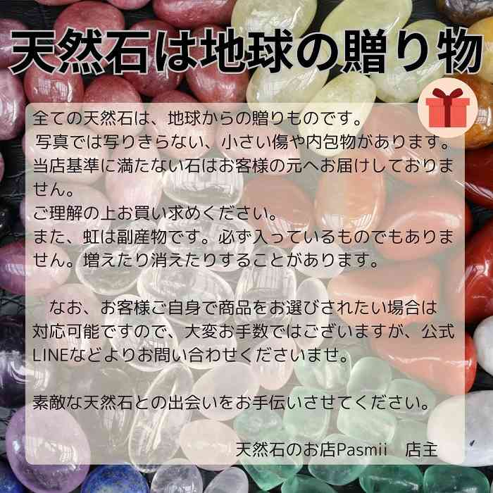 楽天市場】天然石 トラピッチェ アメジスト 丸玉 ミニ スフィア 20