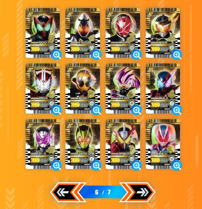 楽天市場】【ポイント2倍 3/3 20時〜】仮面ライダー 仮面ライダーガッ