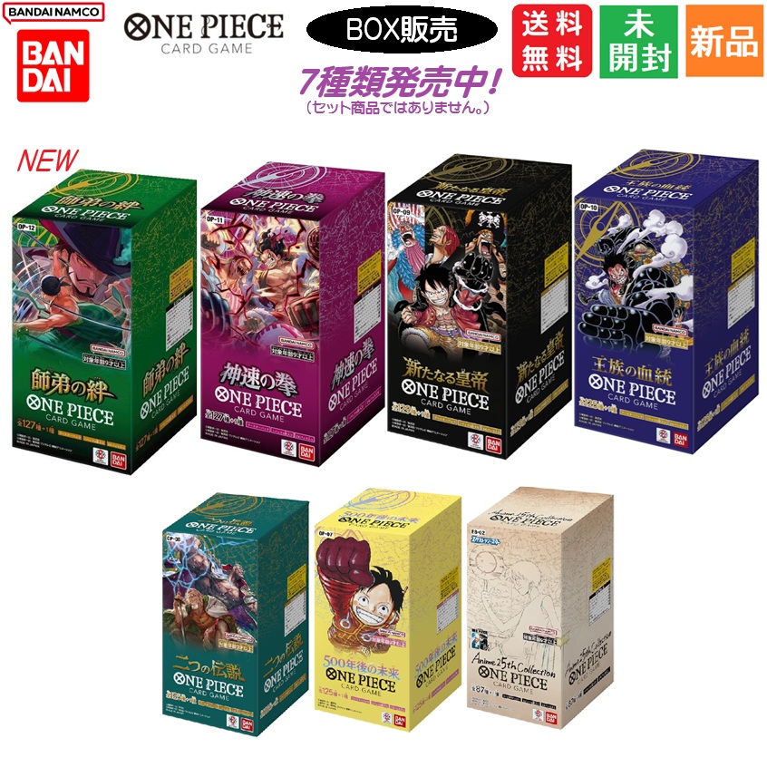 楽天市場】【ポイント2倍 3/3 20時〜】ONE PIECE CARD GAME ワンピース
