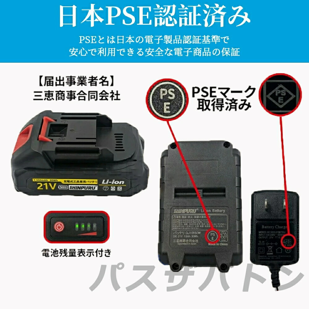 楽天市場】電動除雪機 充電式 雪かき機 コードレス 電動スノースロー