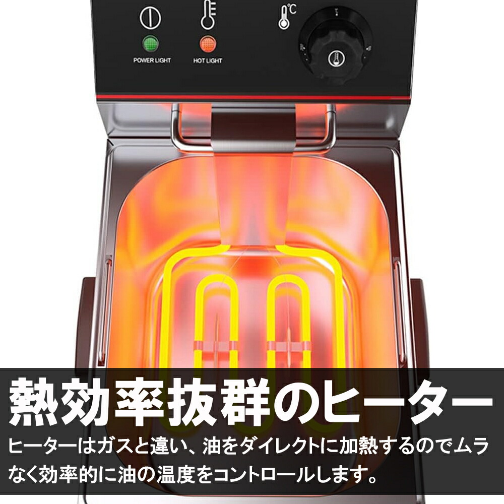 楽天市場】電気フライヤー 卓上揚げ物器 110V 8L ステンレス 業務用