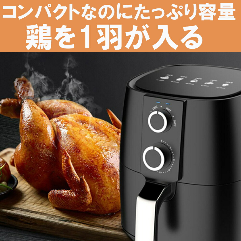 楽天市場】【スーパーSALE☆50％OFF】ノンフライヤー 電気フライヤー