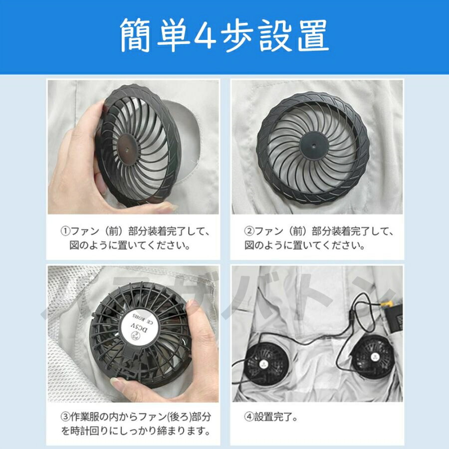 楽天市場】【スーパーSALE☆50％OFF】空調ベスト ファン付き フル