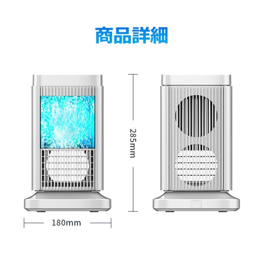 楽天市場】【2024最新登場 半導体製冷 水・氷なし】扇風機 卓上冷風扇