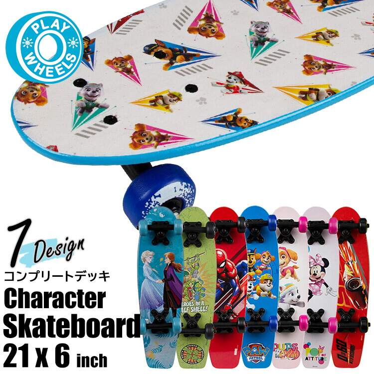 楽天市場】恐竜（スケートボード・インラインスケート｜スポーツ