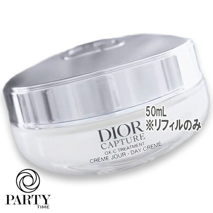 楽天市場】ディオール カプチュール レフィルの通販