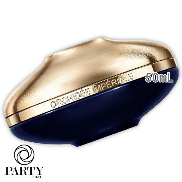 楽天市場】ゲラン オーキデ アンペリアル ザ ライトクリームの通販