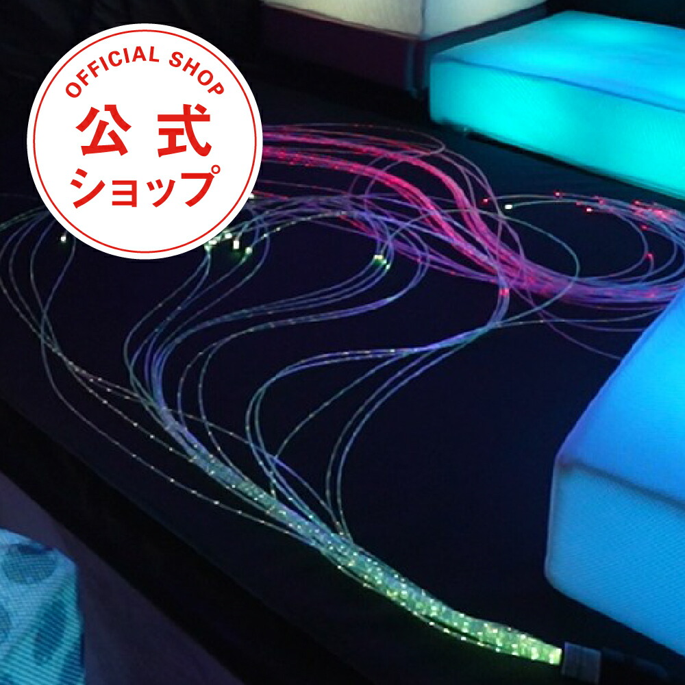 光ファイバー 照明」の人気商品一覧 | 安い商品を通販サイトから探す