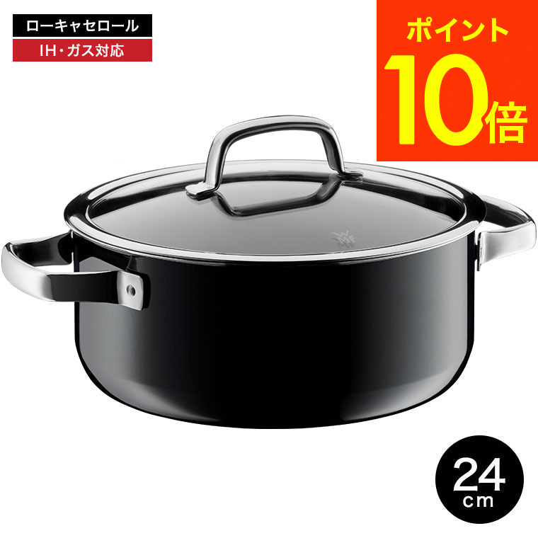 鍋 WMF フュージョンテック 24 ローキャセ」の人気商品一覧 | 安い商品