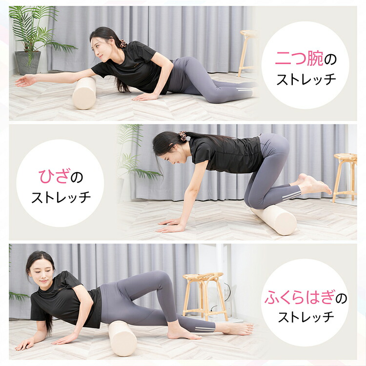 楽天市場】【本日22時〜！90％オフCP】ヨガポール ヨガ ロングサイズ