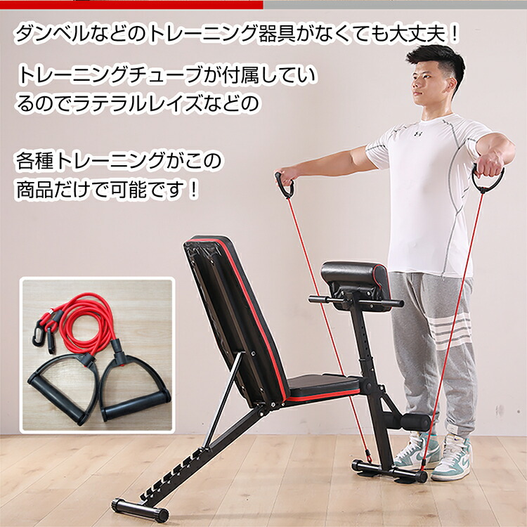 楽天市場】【本日22時〜！90％オフCP】トレーニング ベンチ 器具 筋