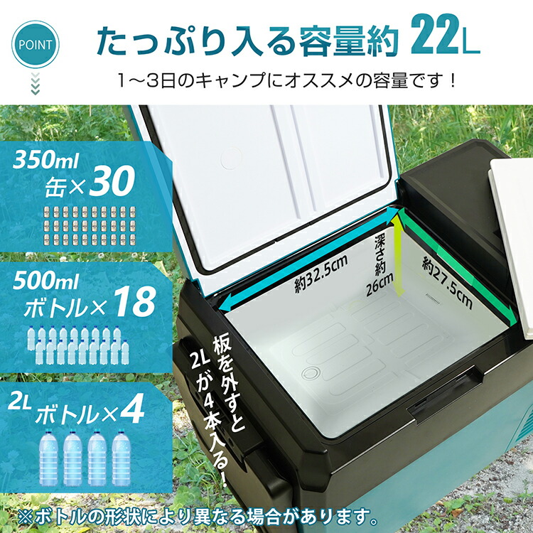 楽天市場】【本日22時〜！90％オフCP】車載 冷蔵庫 冷凍庫 車用 大容量