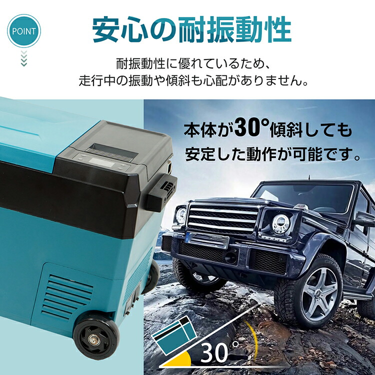 楽天市場】【本日22時〜！90％オフCP】車載 冷蔵庫 冷凍庫 車用 大容量