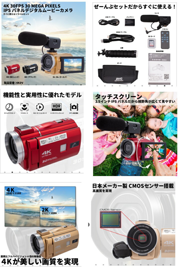 楽天市場】【アウトレット訳あり】JOYEUX ジョワイユ 4K デジタル