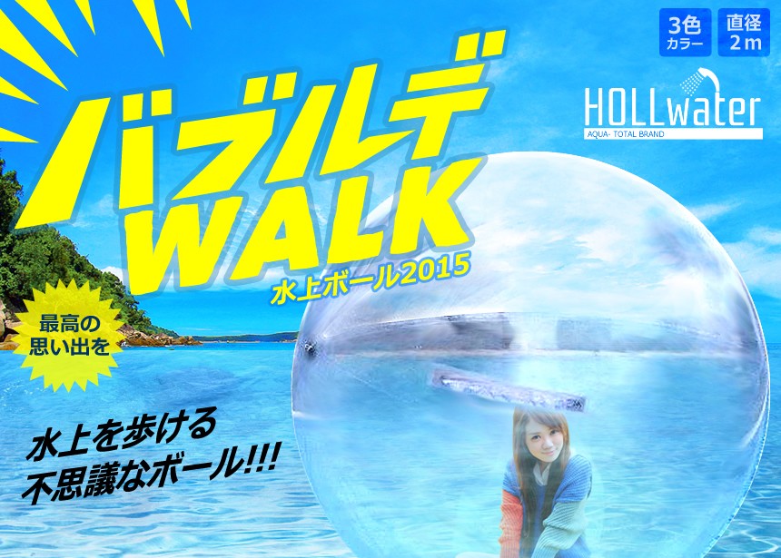 楽天市場】【送料無料・一部地域除く】【在庫有り】直径2m 巨大な