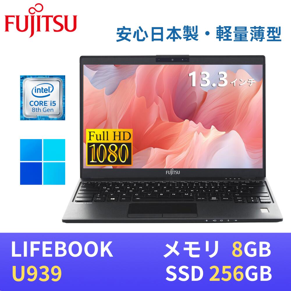 楽天市場】インテル core i5-8265u（容量（HDD/SSD）129 ～ 256GB）の通販