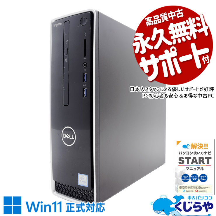 楽天市場】dell inspiron 3471の通販