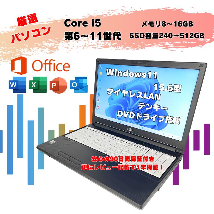 楽天市場 | PCショップ ABC 楽天市場店 - パソコン・パソコン周辺機器
