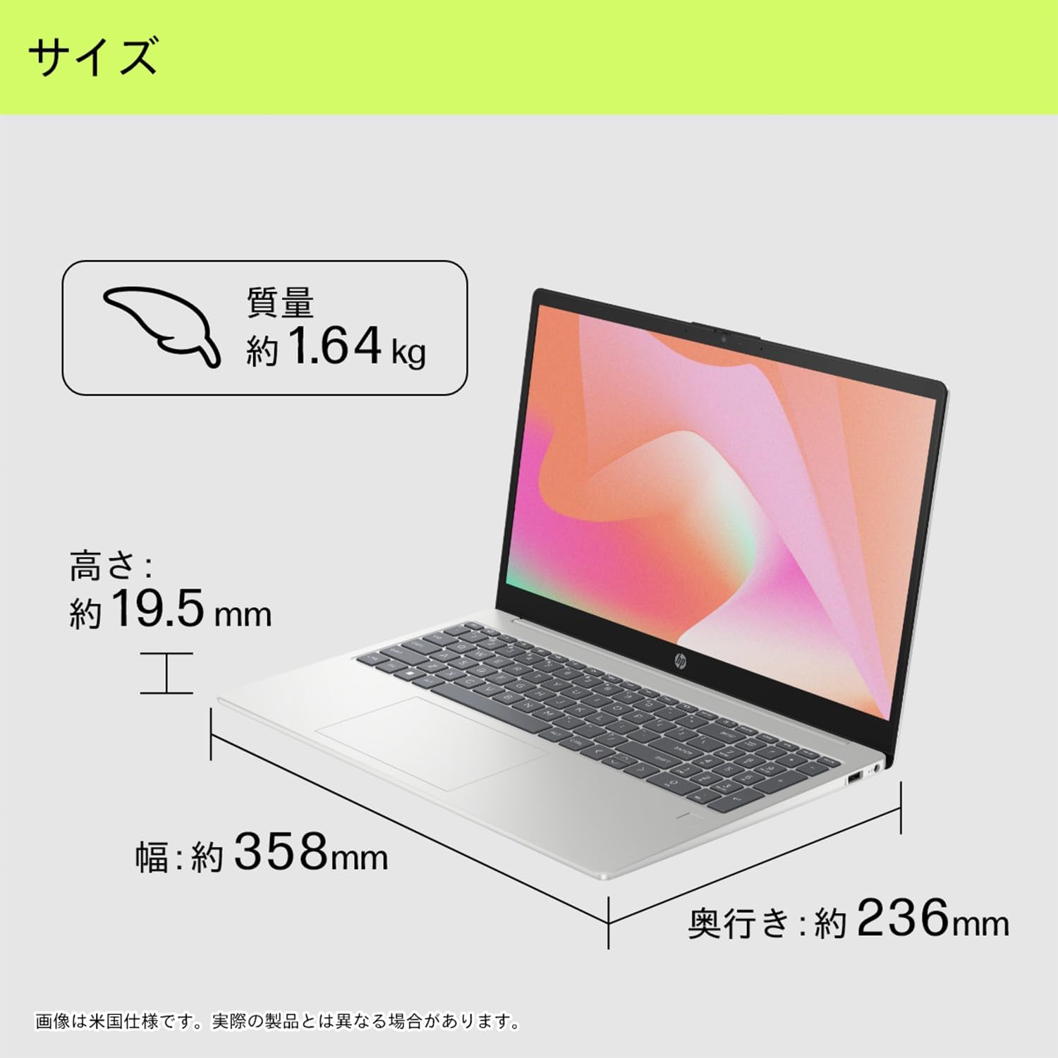 楽天市場】【最短翌日発送】新品 HP ノートパソコン 15-fc1034AU NEW