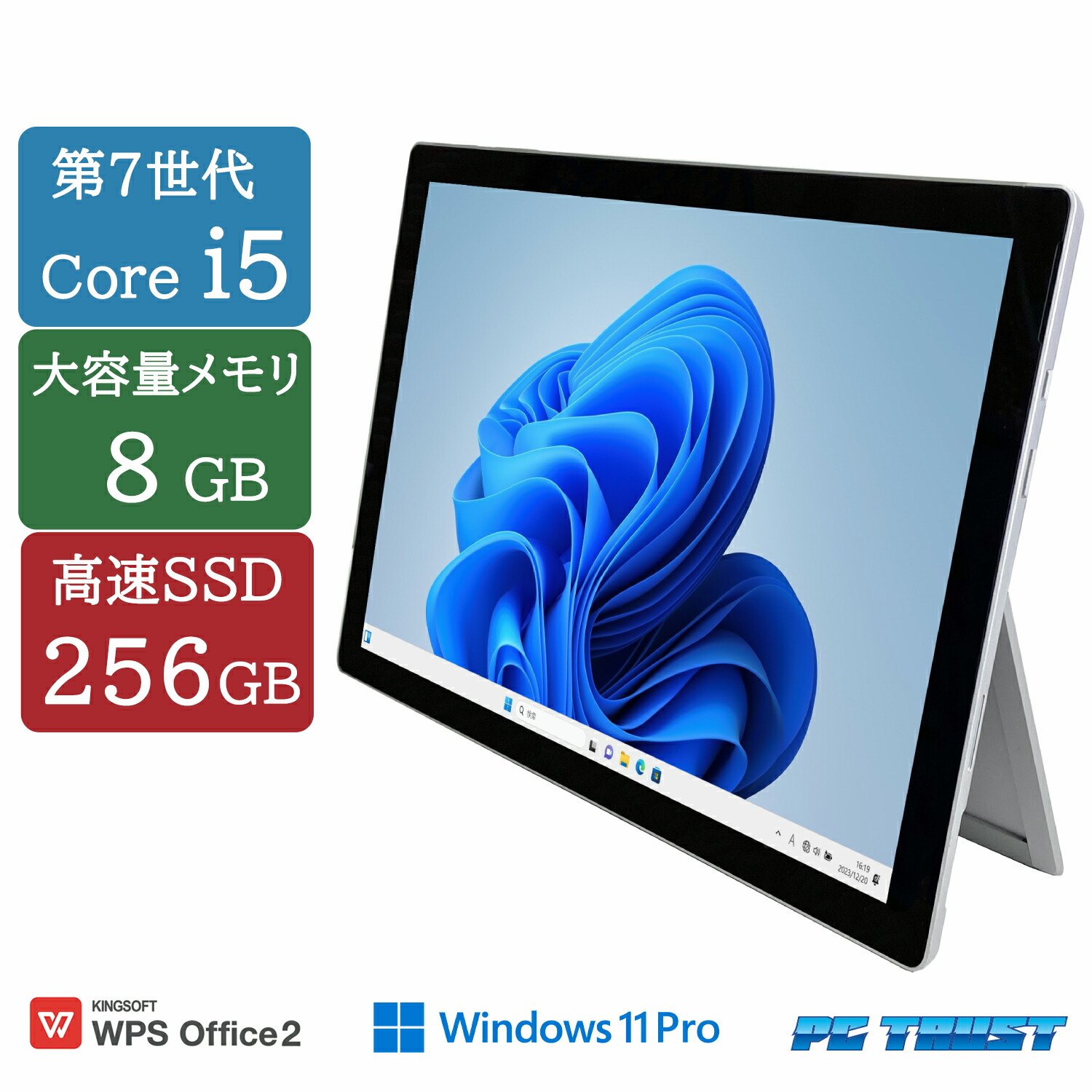 楽天市場】【送料無料】ETC: Microsoft Surface pro 1796 intel core