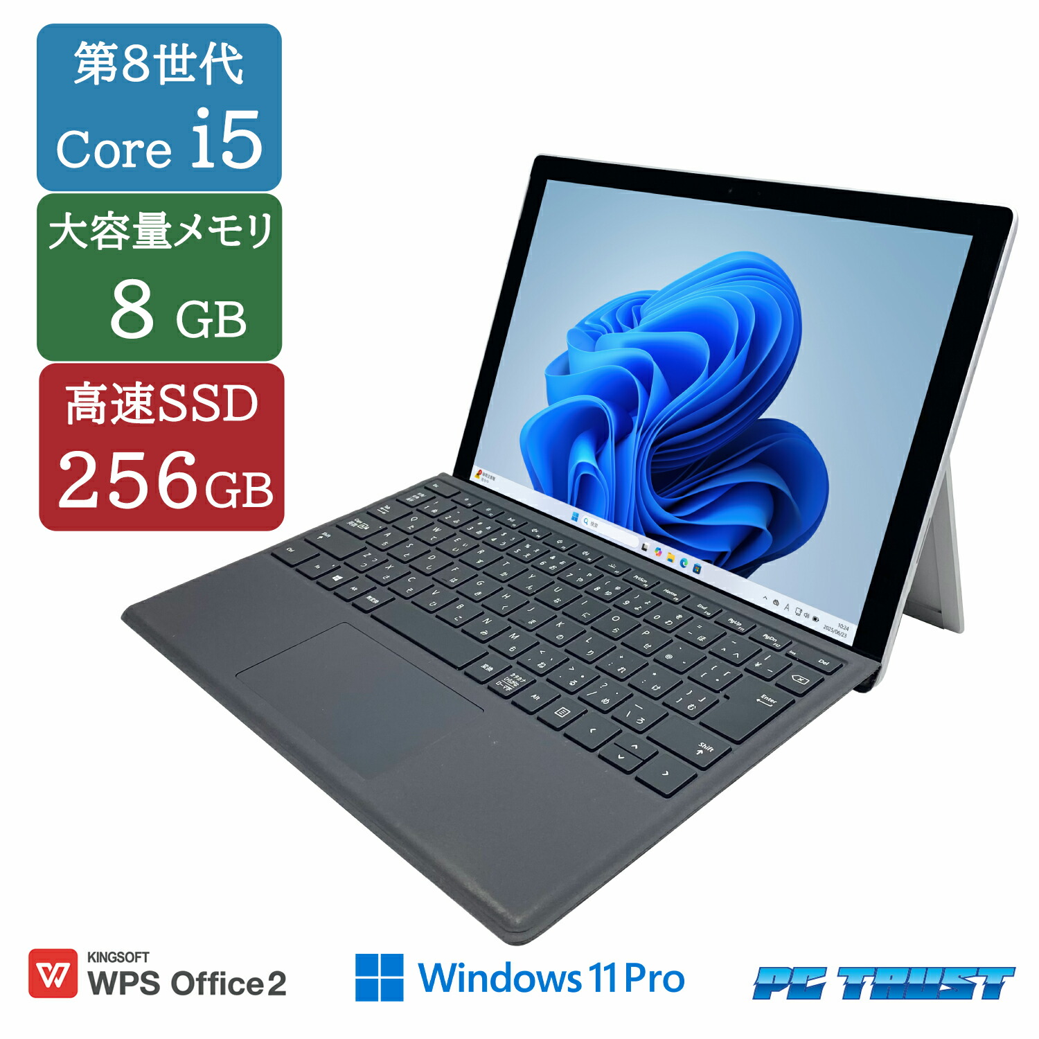 楽天市場】microsoft surface pro 5-1796の通販