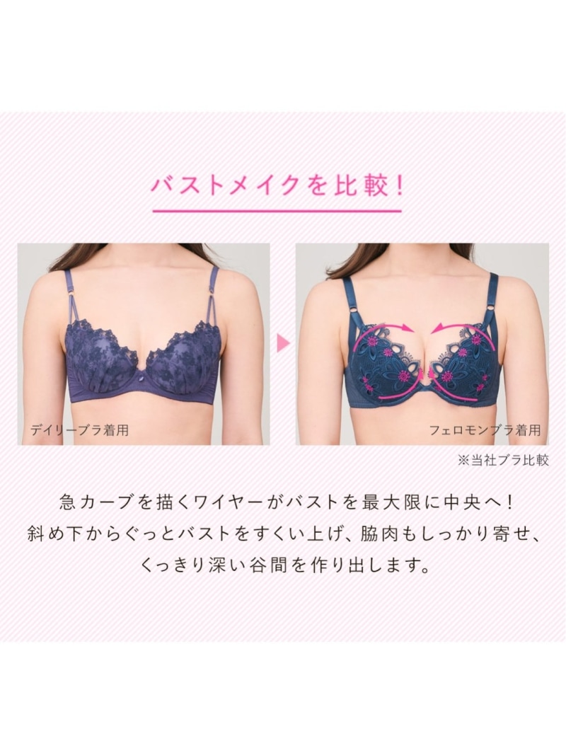 楽天市場】【SALE／42%OFF】【ピーチ・ジョンNo.1の谷間メイク力