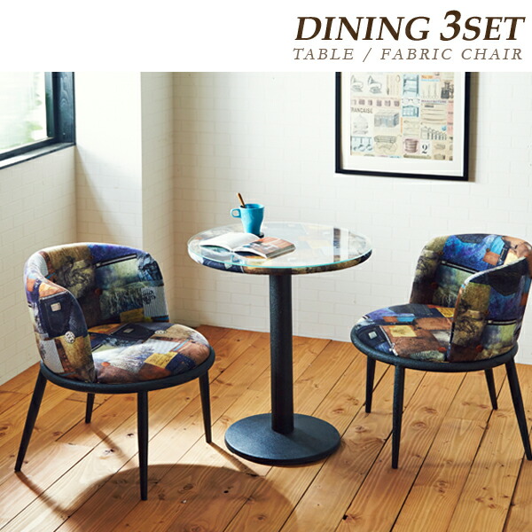 楽天市場】ガラス 丸テーブル セット ダイニングテーブルセット 3点