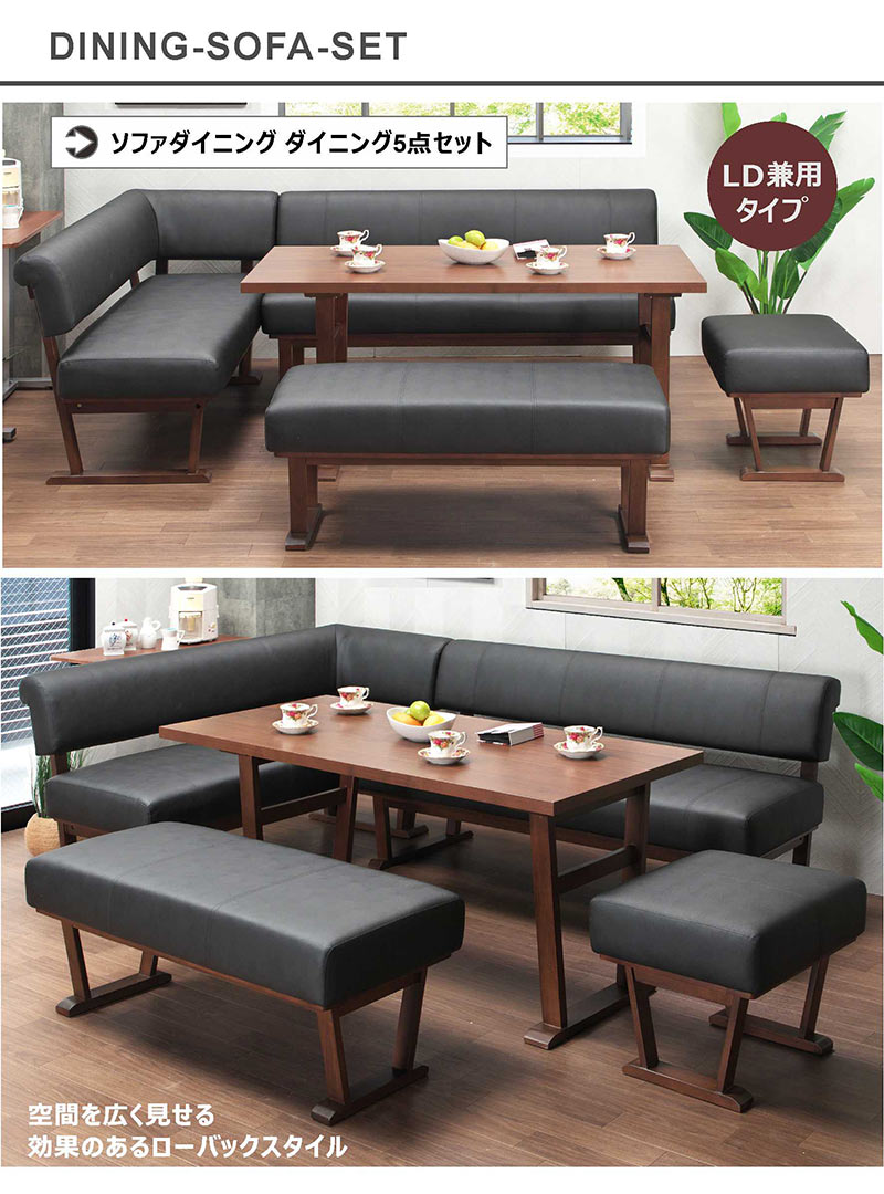 楽天市場】北欧 リビングダイニングソファーセット 5点セット リビング