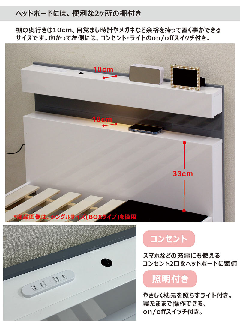 楽天市場】ベッドフレーム ダブル 宮付き 白 ホワイト 高さ調節 ベッド