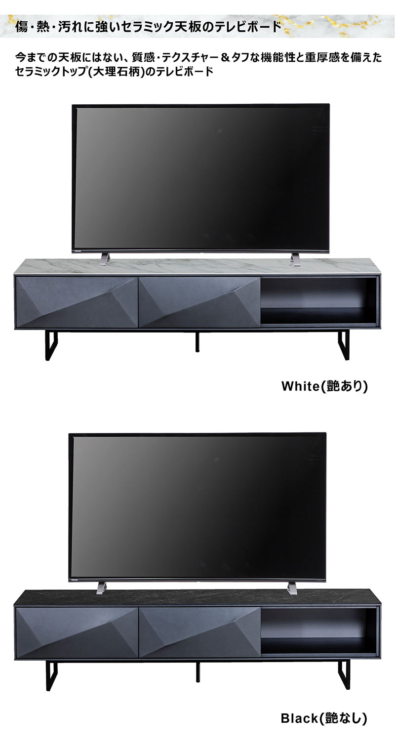 楽天市場】テレビボード テレビ台 大理石風 セラミック天板 幅180cm