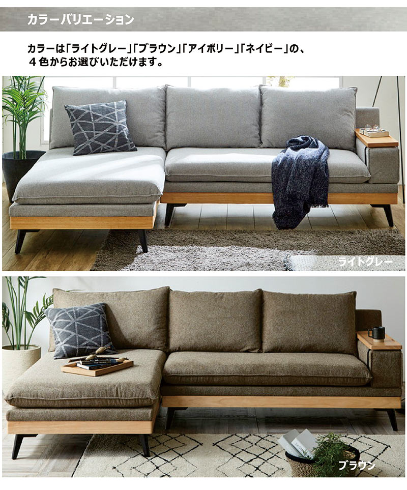 楽天市場】カウチソファー コーナーソファー 三人掛け 3人掛け ソファ