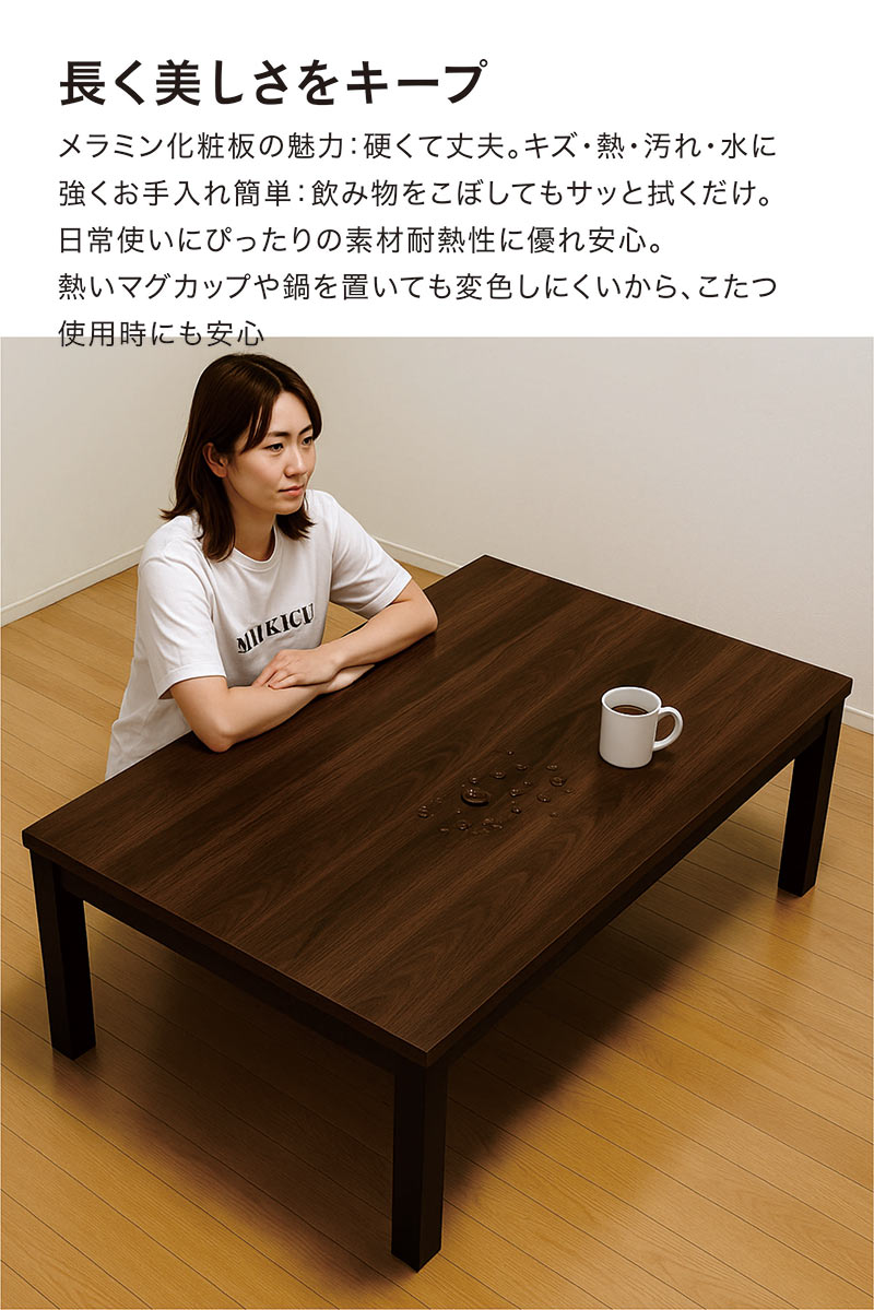 楽天市場】【3/1(日)ワンダフルデー全品ポイント10倍】幅150cm こたつ