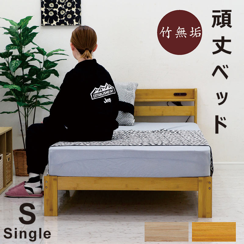 楽天市場】シングル ベッド マットレス付き ボンネルコイル シングル