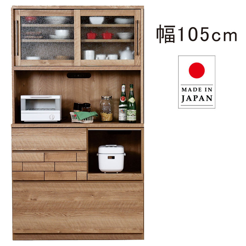 楽天市場】北欧 キッチンボード ダイニングボード オープンボード 幅