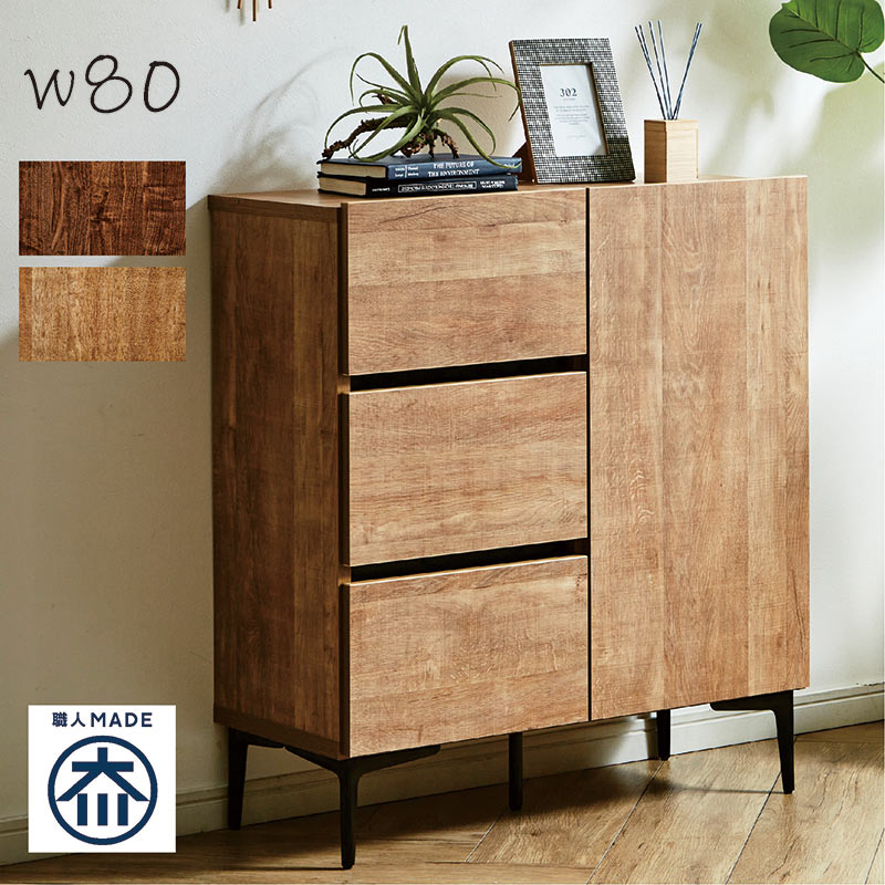 楽天市場】北欧 大川家具 サイドボード キャビネット おしゃれ 北欧