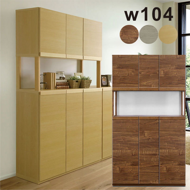 楽天市場】北欧 収納棚 シューズボックス 下駄箱 玄関収納 本棚 幅