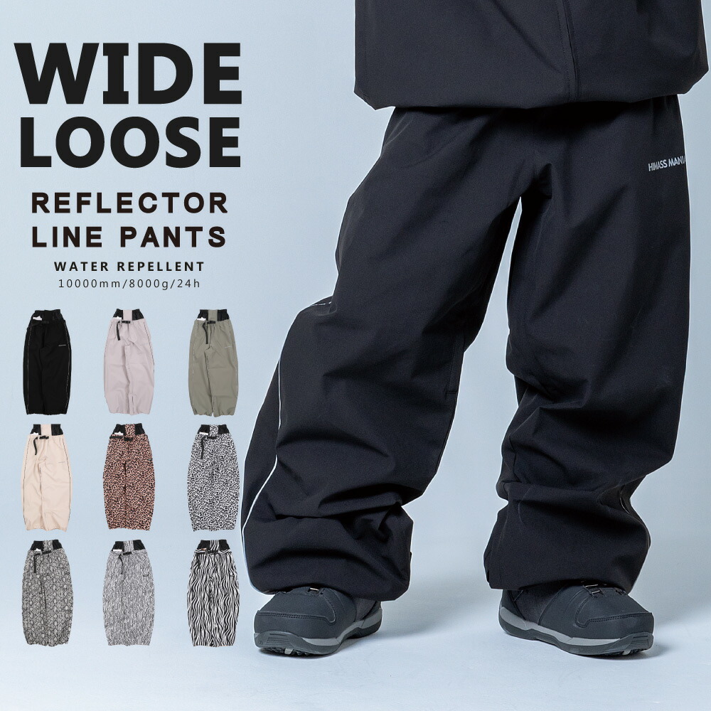 楽天市場】スノーボードウェア レディース オーバーサイズ