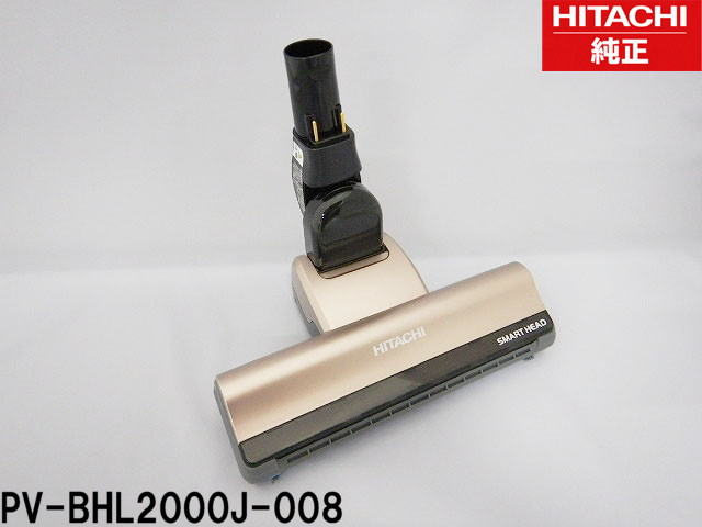 pv-bhl2000j 掃除機パーツ」の人気商品一覧 | 安い商品を通販サイト