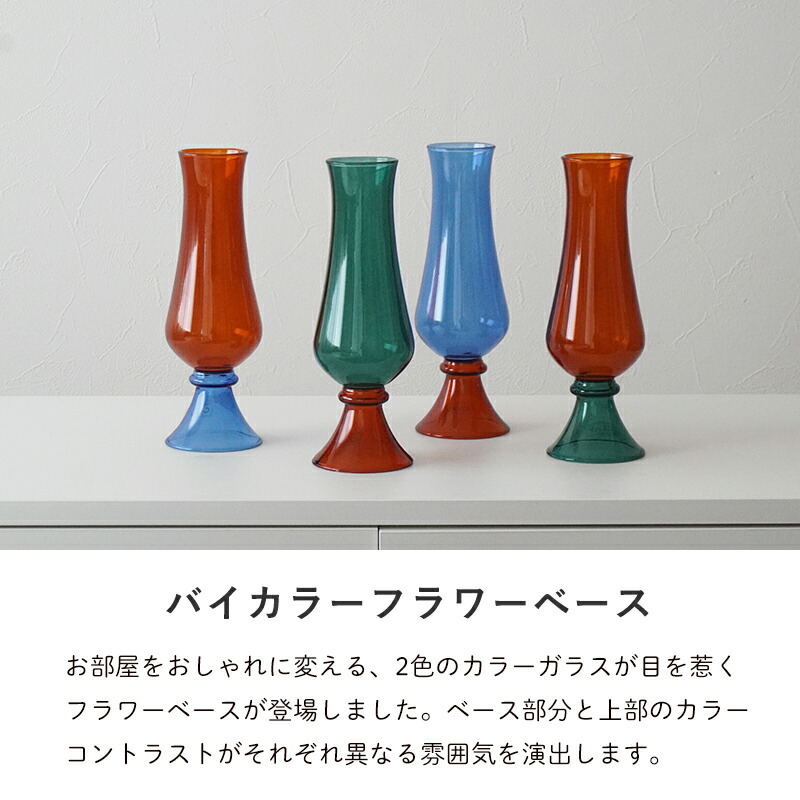 楽天市場】【全品5%OFFクーポン】【最強配送】フラワーベース ガラス