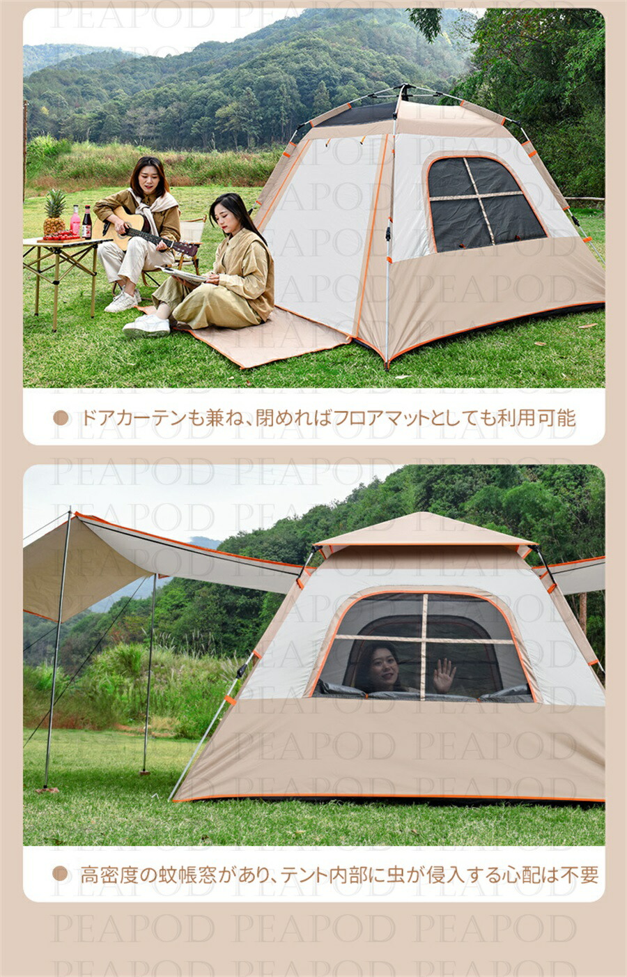 楽天市場】テント 5-8人用 ワンタッチ キャノピー タープ ソロキャンプ