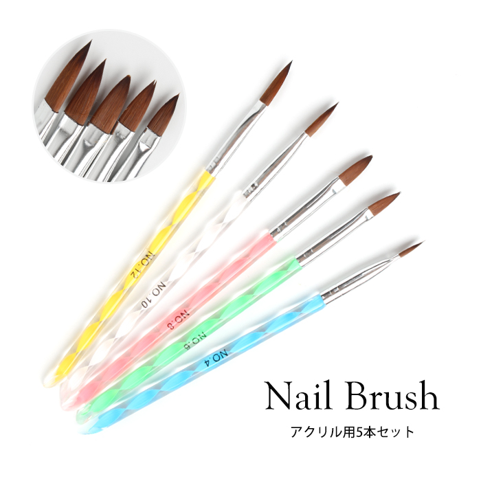 楽天市場】H&S ネイルブラシ アクリル用5本セット[1] ネイル アクリル