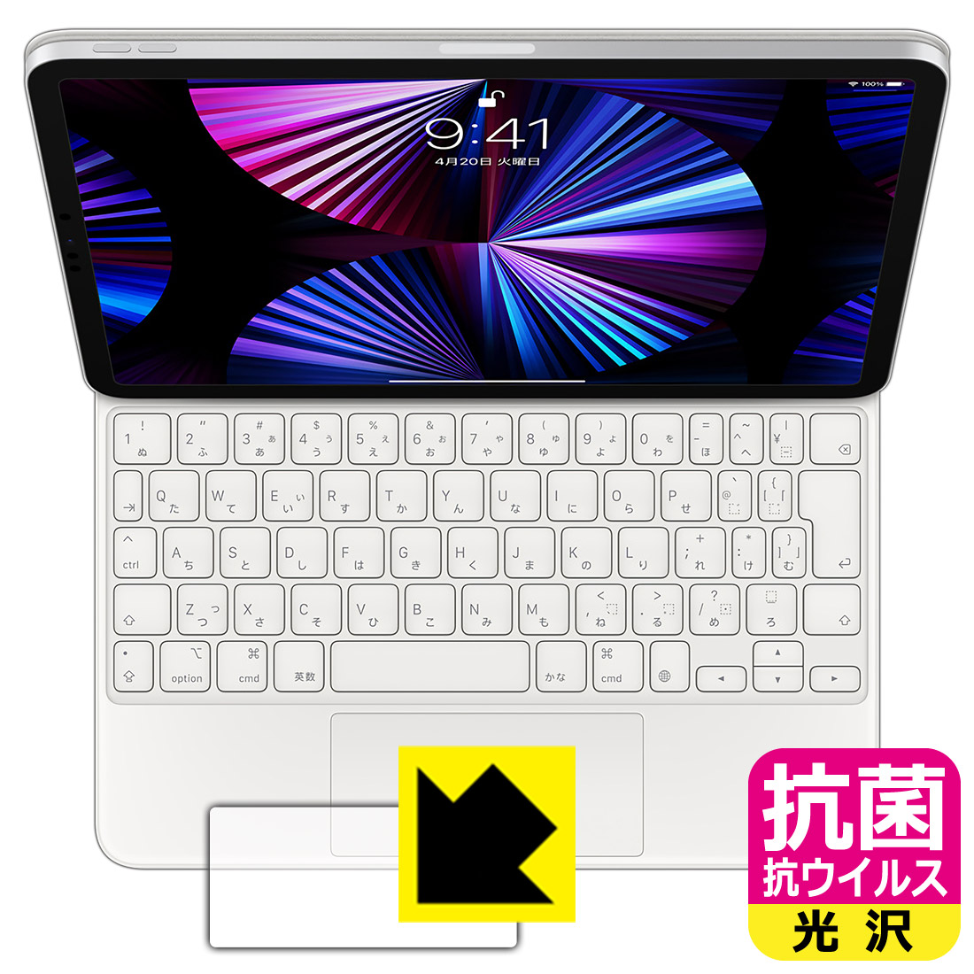 楽天市場】magic keyboard ipad pro 第3世代の通販