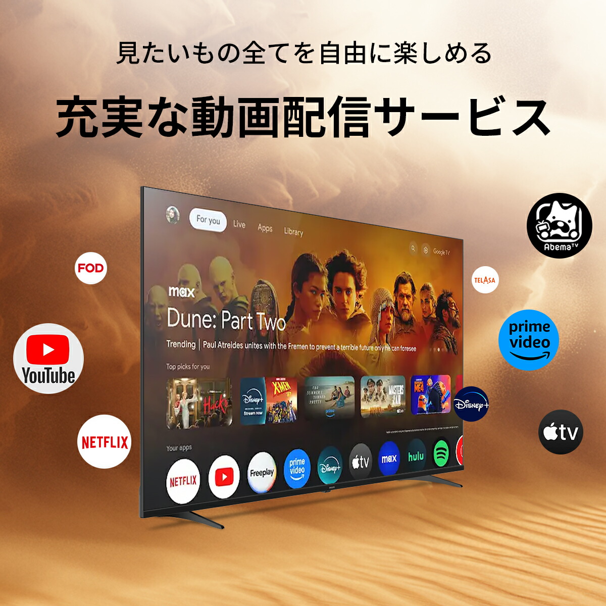 楽天市場】【27%OFF☆ポイントアップ】Philips テレビ 43型 チューナー