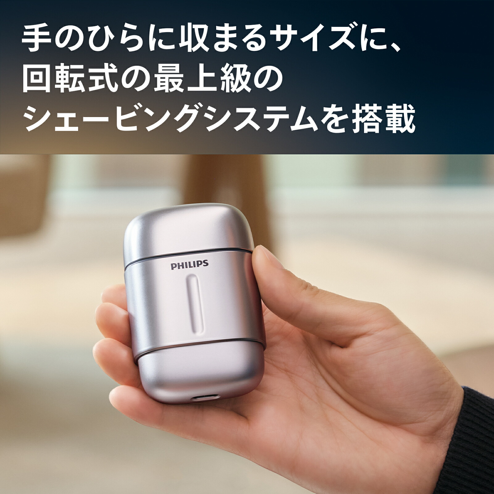 楽天市場】【16%Off 3/4 20:00〜3/11 1:59】髭剃り 電動シェーバー